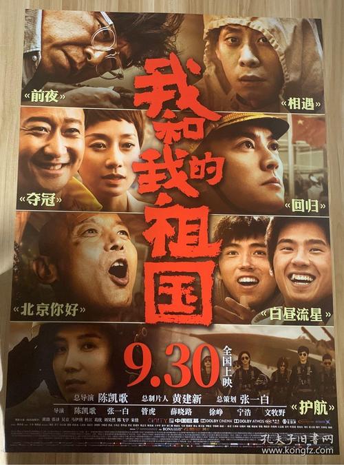 台湾人在大陆身份证件