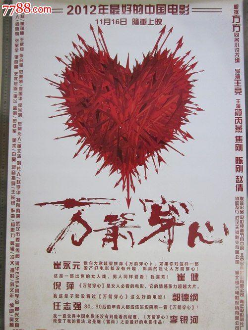 维波瓦伦蒂亚音乐学院商科文凭证书